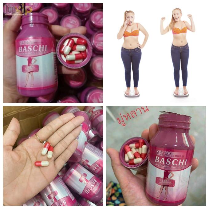 Nhà thuốc giảm cân – Thuốc giảm cân Baschi Hồng hấp dẫn từ Thái Lan Nhà thuốc giảm cân – Thuốc giảm cân Baschi Hồng hấp dẫn từ Thái Lan
